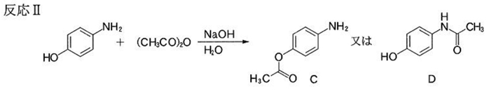 カルボン酸とアミンの脱水縮合でアミド合成　DCCは縮合剤　92回問10c